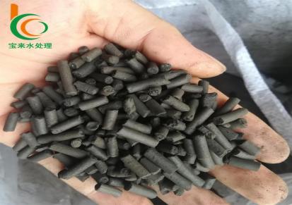 圆柱状活性炭批发现货 2-6mm柱状活性炭价格 宝来活性炭厂家
