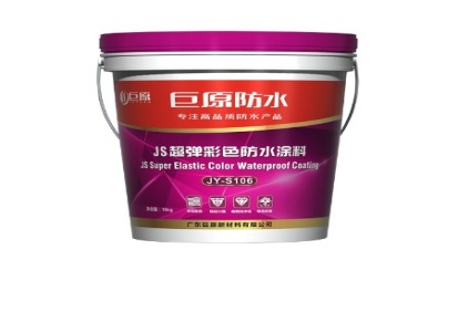 聚合物水泥防水涂料（JY100-JS-Ⅱ高韧型）