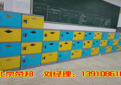 商丘幼儿园中小学生彩色书包柜储物柜