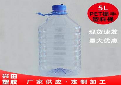 山东济南5升pet透明塑料桶生产厂家