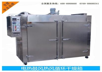 佳盟 大型电热鼓风热风循环干燥箱 工业产品专用精密烘箱烤箱