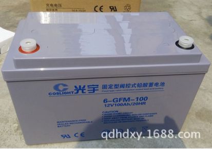 哈尔滨光宇蓄电池6-GFM-200质保三年12V200AH/厂家直销