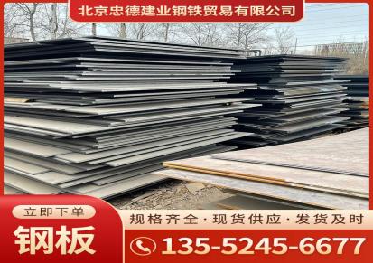 现货 销售 钢板 规格全可切割 Q345B钢板