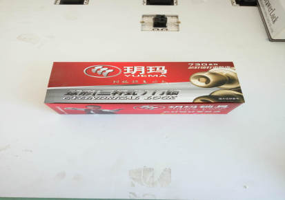 【质量一流】厂家批发 玥玛5391A三杆式球形门锁 防盗锁 实用