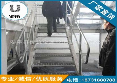 防滑性能良好 节省空间楼梯 踏步钢格板 钢格栅板