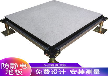 防静电陶瓷地板 耐冲击性好 耐高温 耐热性能强