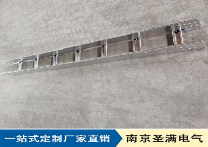 铝合金防火桥架 铝合金电缆桥架 铝合金桥架订做厂南京圣满