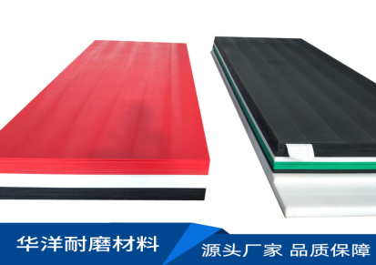 北京高分子聚乙烯板材价格