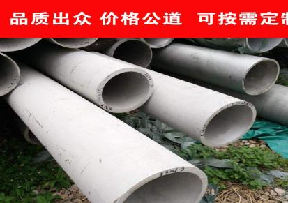 漯河304不锈钢管 不锈钢装饰管 加工定制 求和科技