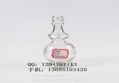 宏华定制出口玻璃劲酒瓶111毫升155克