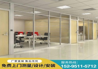 金梓诺厂家直销单玻系列定制办公室玻璃单层钢化无框高隔断批发
