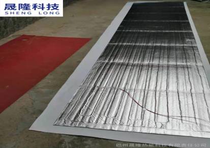冬季施工电热毯混凝土用工业电热毯晟隆生产