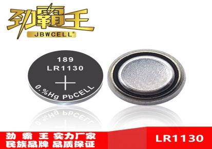 劲霸王 厂家批发AG10 /LR1130纽扣电池 适用于玩具小商品类 玩具电子