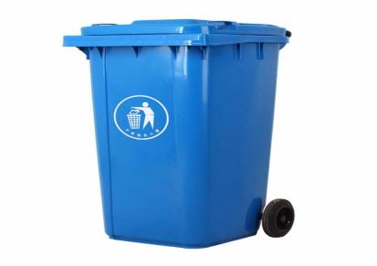 东莞240升环卫垃圾桶 100L 120L 240L可挂车分类垃圾桶生产厂家