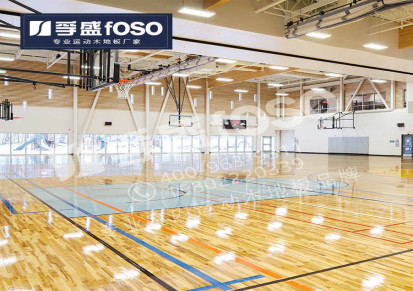 孚盛 实木地板 运动馆体育馆专用木地板 防滑耐磨木地板