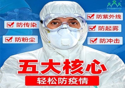 2020上海防疫物资展 | 上海光大防疫物资展