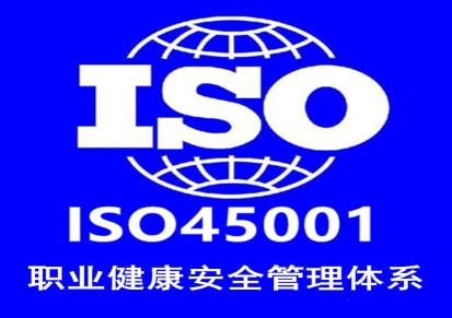 宁波ISO14000认证 浙江ISO14001环境体系