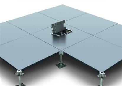 地板全钢防静电高架地板 600*600规格 抗静电地板批发 可定制