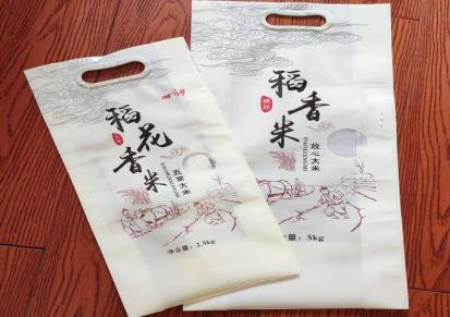 湖南羿彩大米塑料包装袋,食品真空包装袋印刷厂家