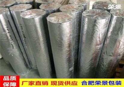 上海供应铝塑编织膜镀铝编织膜设备出口包装真空膜