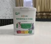 甘肃宠物羊奶粉品牌优宠计划 宠物营养品批发 宠物猫狗专用奶粉