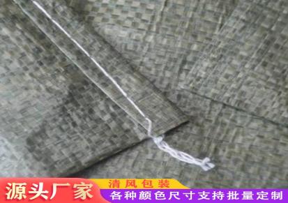 定制灰色编织袋 快递打包编织袋蛇皮袋 能装能盛不易坏
