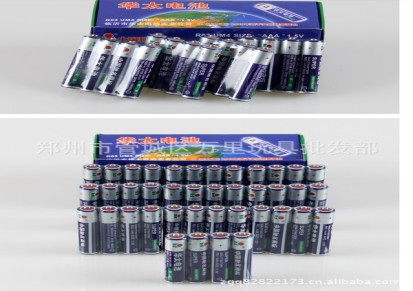 华太7号电池 7号碳性电池 玩具电池 AAA电池