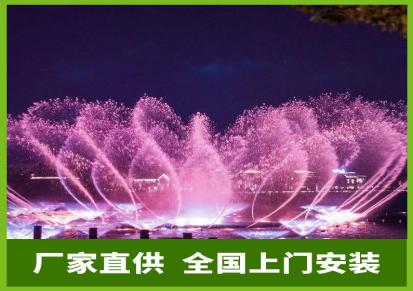 喷泉彩灯销售 酒店喷泉价格 广东旱地喷泉厂家 国岚园林