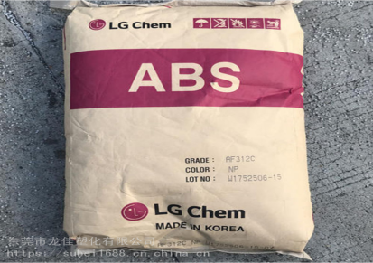 供应阻燃ABS韩国LGXR-404N耐热高高流动性abs塑胶原料