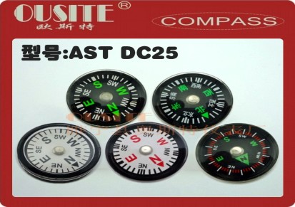奥斯特25MM户外指南针、塑料指南针、塑胶指南针、配件指南针