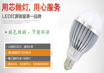 厂家批量供应CE认证LED12W高品质球泡灯 LED大功率灯 LED5730灯泡