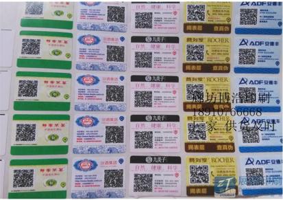 单据印刷_优质材料绿色环保_上海博浩印务生产厂家价格