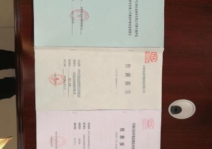 河南郑州价格供应质量认证