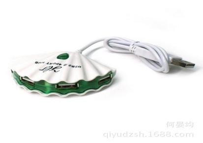 2014深圳工厂现货批发外贸 一拖四贝壳集线器 四口USB HUB分线器