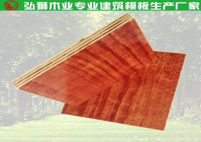 建筑工地用木胶板 多层胶合板 防水木模板 弘狮木业