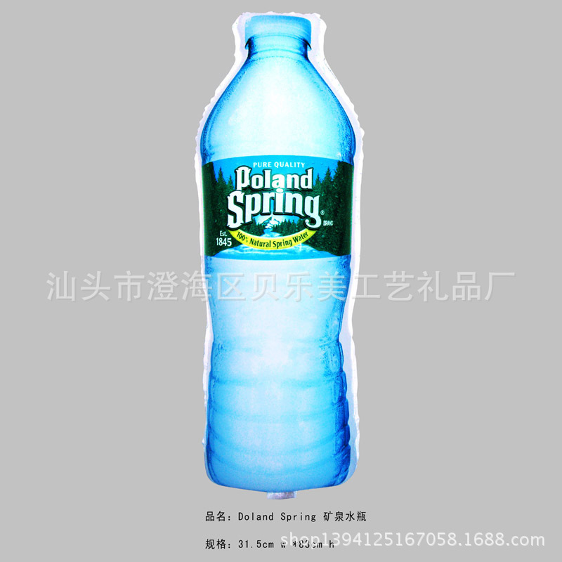 Doland Spring 矿泉水瓶