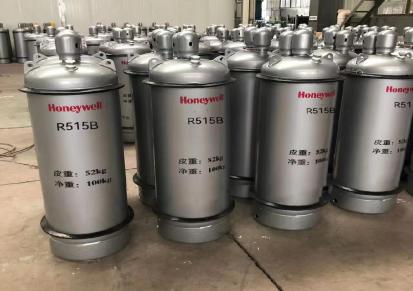 霍尼韦尔R515B制冷剂热泵供暖机组冷库冷链净重10kg