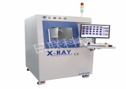 X-Ray检测设备AX8200