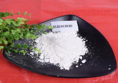 鑫兆 XZ-001渗透结晶石英砂 用于陶瓷 涂料 塑料 造纸生产填充