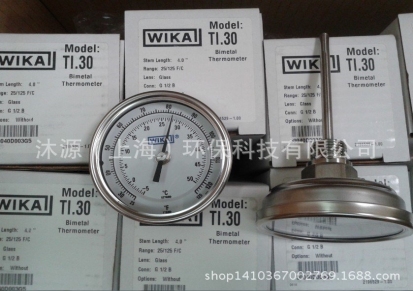 212.20型指针式电压测量仪表 沐源厂