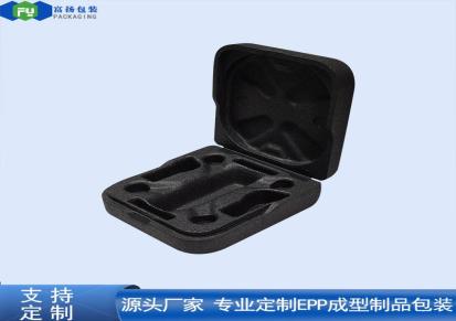 富扬惠州epp异形包装 epp成型泡沫隔热材料 EPP开模定制