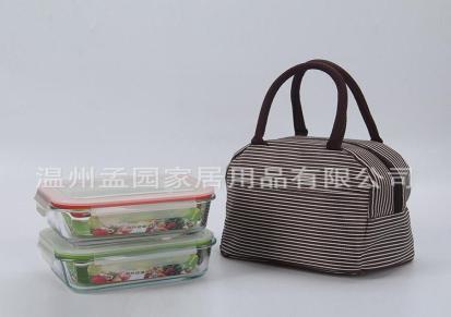 长方形保鲜碗 咖啡提包大长方两件套 便携式冰箱专用耐热保鲜盒