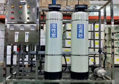 南京反渗透去离子水设备水处理纯水制备设备南京滤华水处理设备