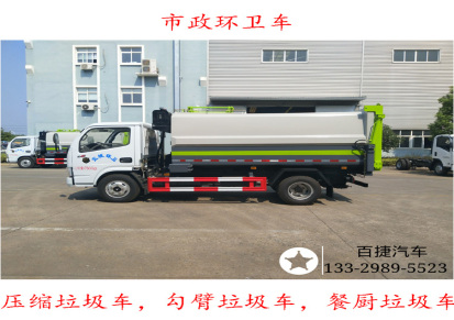 东风挂桶式垃圾车厂家+自装卸式垃圾车价格