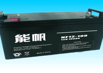 能帆NF12-100 12V100AH 蓄电池 机房应急电源配套 全国安装