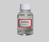 新癸酸锌 高纯度催化剂 昆峰精细化工