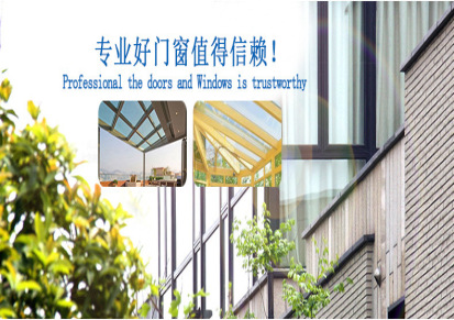 北京门头沟断桥铝窗户施工安装铝合金门窗隔音窗户断桥铝门窗阳台