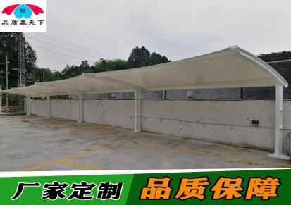 德智诚生产广东膜结构停车棚合金结构钢停车棚