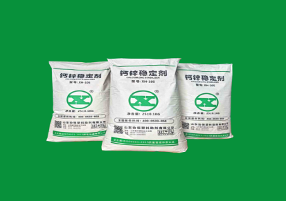 协恒XH105 PVC复合铅盐稳定剂 钙锌稳定剂型材管材用无尘复合铅盐稳定剂