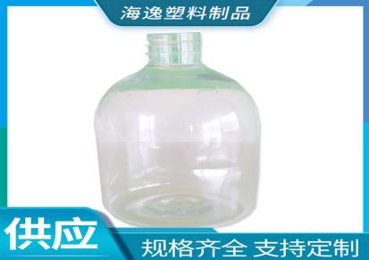 海逸 洗手液瓶 塑料洗手液瓶 按需定制